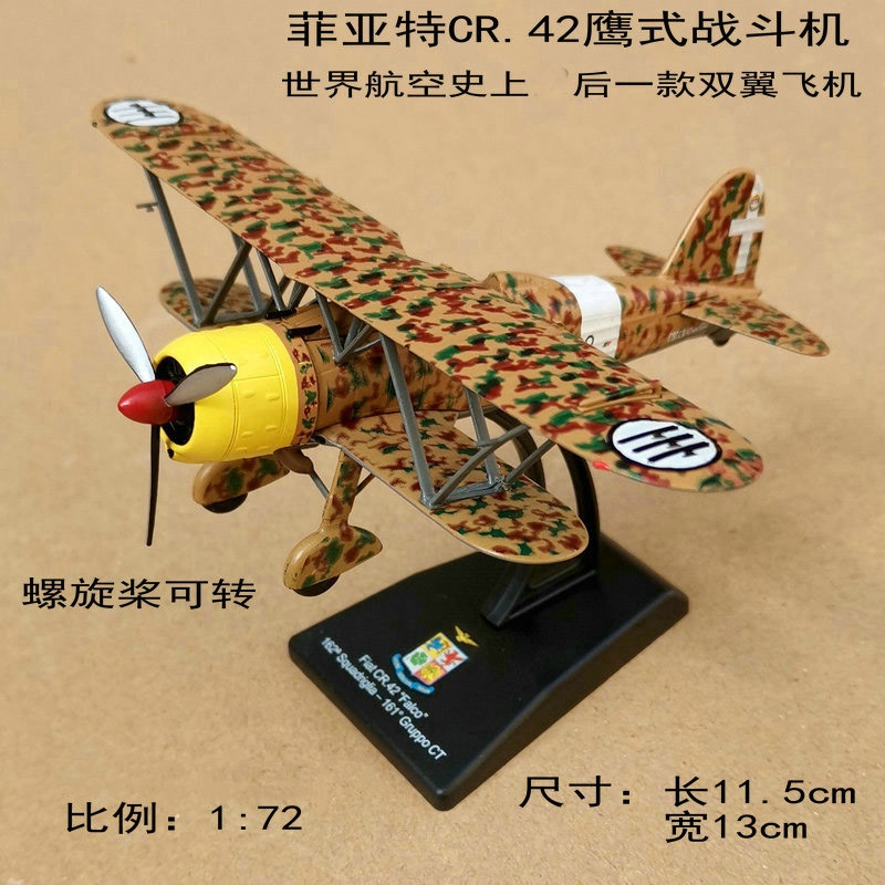 เครื่องบินขนส่งจำลองขนาด 1/72  - Event Z บทวิจารณ์และราคา